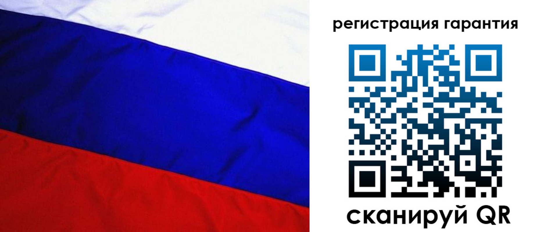 прописка ребенка в Бикине