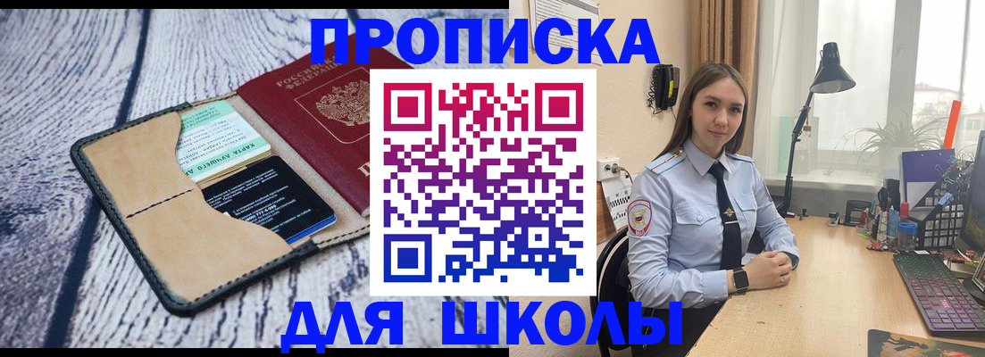 пропишу в квартире в Бикине